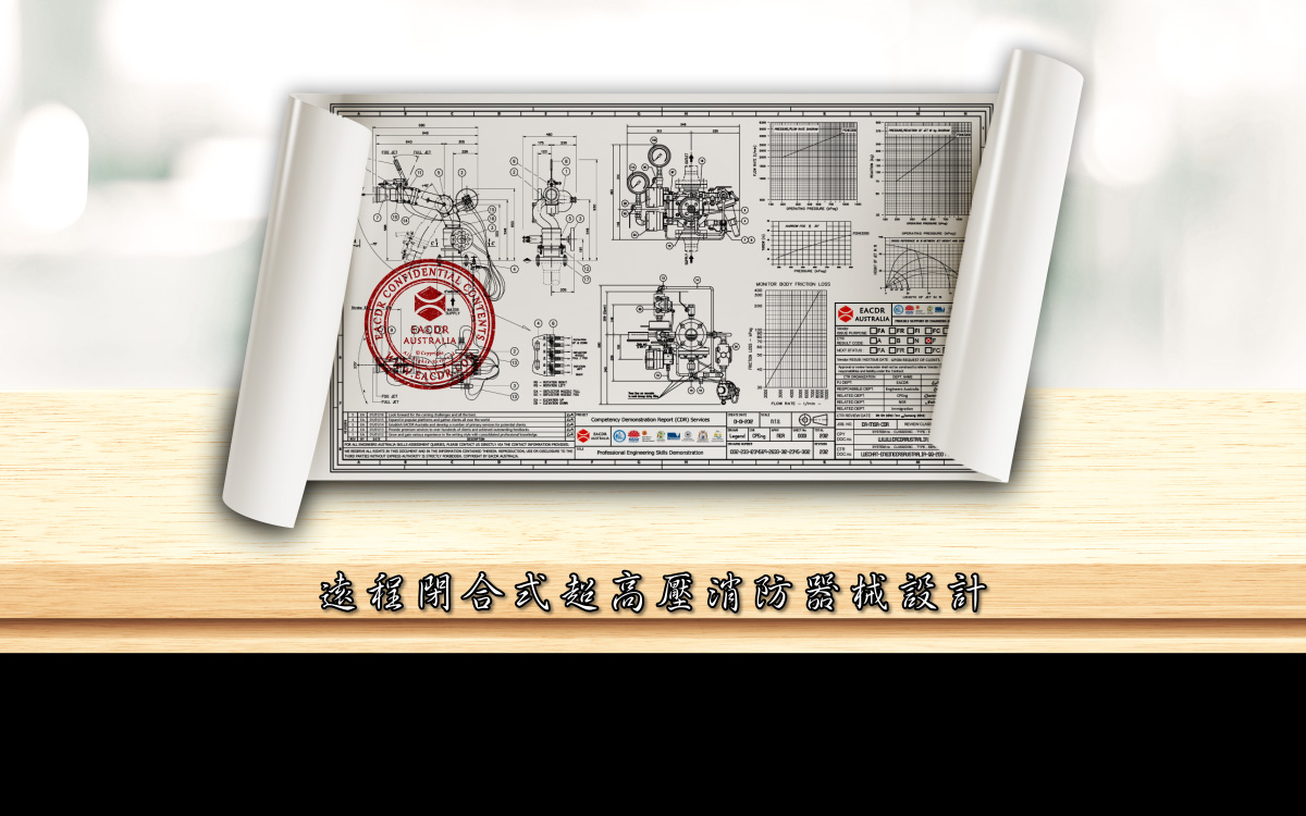 EA 职业评估 Engineers Australia (EA) Migration Skills Assessment Competency Demonstration Report (CDR)