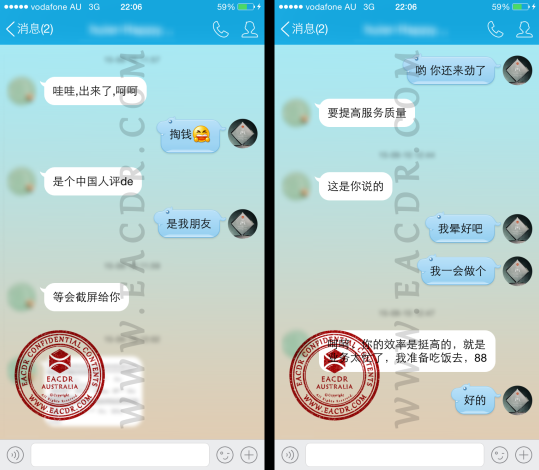 EA 职业评估 Engineers Australia (EA) Migration Skills Assessment Competency Demonstration Report (CDR)