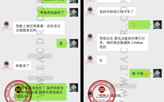 EA 职业评估 Engineers Australia (EA) Migration Skills Assessment Competency Demonstration Report (CDR)