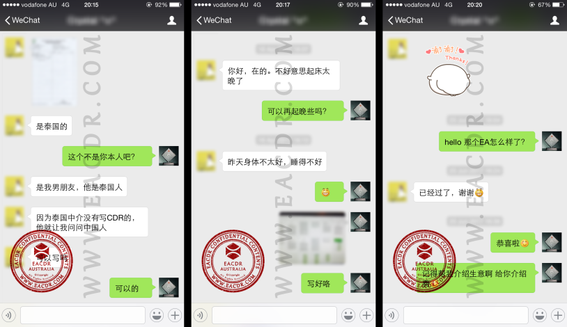 EA 职业评估 Engineers Australia (EA) Migration Skills Assessment Competency Demonstration Report (CDR)