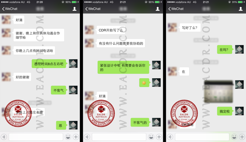 EA 职业评估 Engineers Australia (EA) Migration Skills Assessment Competency Demonstration Report (CDR)