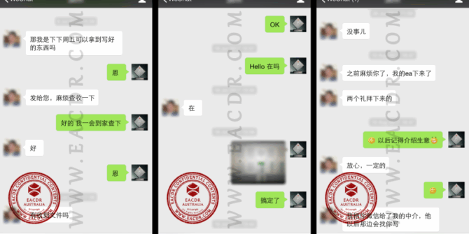 EA 职业评估 Engineers Australia (EA) Migration Skills Assessment Competency Demonstration Report (CDR)