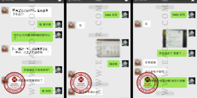 EA 职业评估 Engineers Australia (EA) Migration Skills Assessment Competency Demonstration Report (CDR)