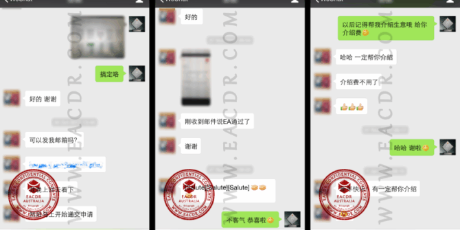 EA 职业评估 Engineers Australia (EA) Migration Skills Assessment Competency Demonstration Report (CDR)