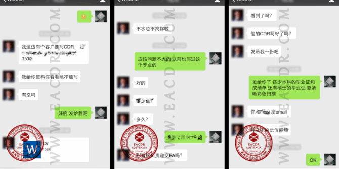 EA 职业评估 Engineers Australia (EA) Migration Skills Assessment Competency Demonstration Report (CDR)