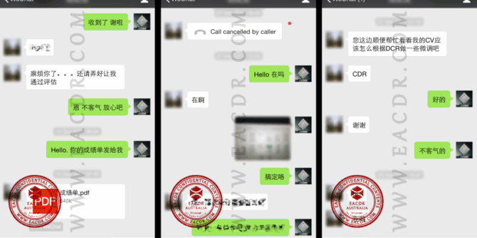 EA 职业评估 Engineers Australia (EA) Migration Skills Assessment Competency Demonstration Report (CDR)