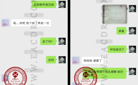 EA 职业评估 Engineers Australia (EA) Migration Skills Assessment Competency Demonstration Report (CDR)