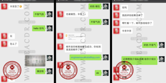 EA 职业评估 Engineers Australia (EA) Migration Skills Assessment Competency Demonstration Report (CDR)