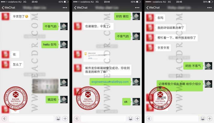 EA 职业评估 Engineers Australia (EA) Migration Skills Assessment Competency Demonstration Report (CDR)