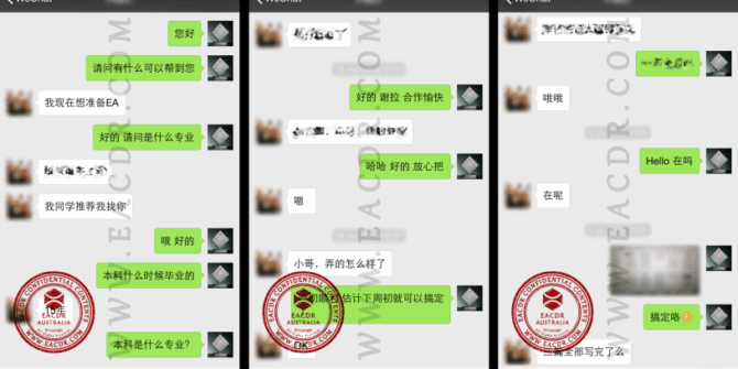 EA 职业评估 Engineers Australia (EA) Migration Skills Assessment Competency Demonstration Report (CDR)