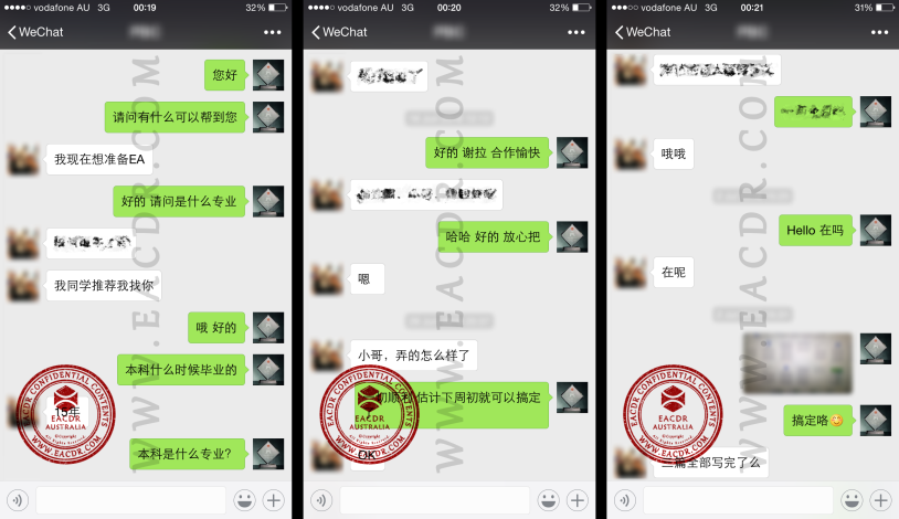 EA 职业评估 Engineers Australia (EA) Migration Skills Assessment Competency Demonstration Report (CDR)