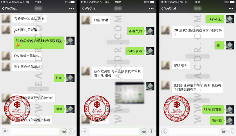 EA 职业评估 Engineers Australia (EA) Migration Skills Assessment Competency Demonstration Report (CDR)