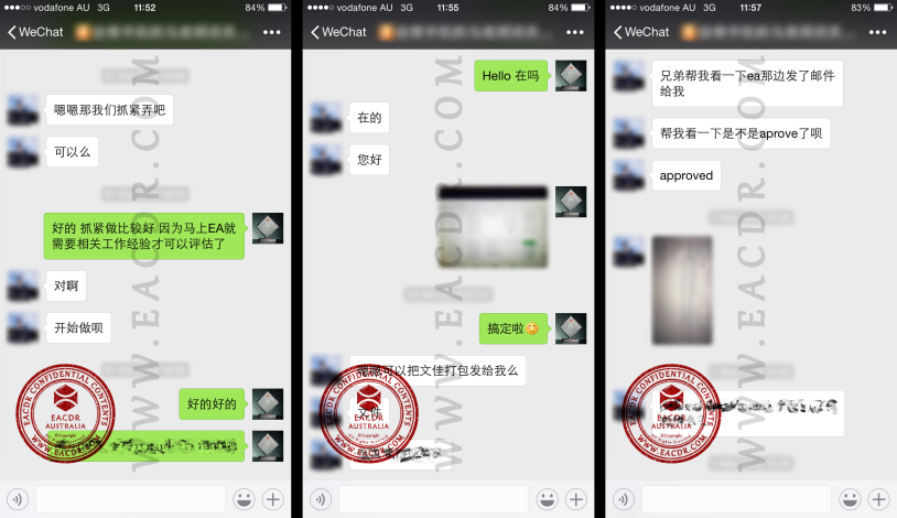 EA 职业评估 Engineers Australia (EA) Migration Skills Assessment Competency Demonstration Report (CDR)