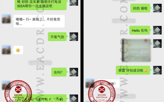 EA 职业评估 Engineers Australia (EA) Migration Skills Assessment Competency Demonstration Report (CDR)