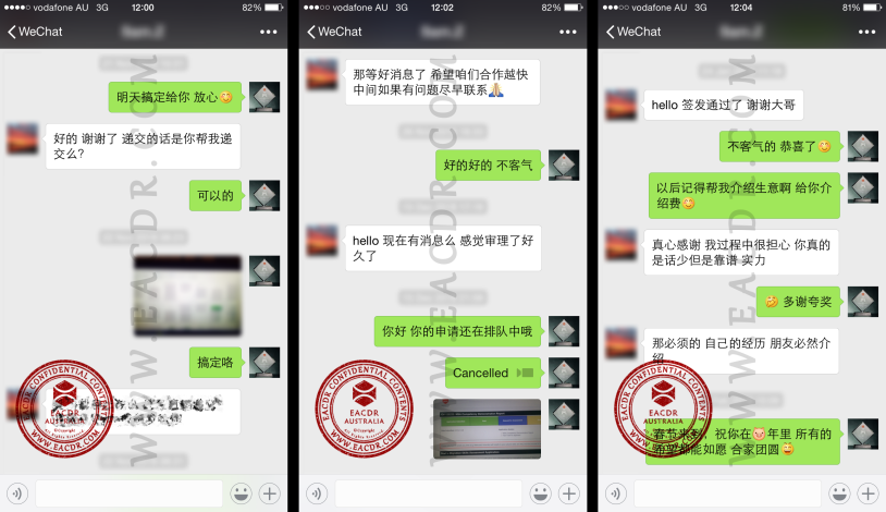 EA 职业评估 Engineers Australia (EA) Migration Skills Assessment Competency Demonstration Report (CDR)