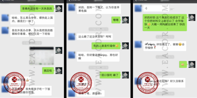 EA 职业评估 Engineers Australia (EA) Migration Skills Assessment Competency Demonstration Report (CDR)