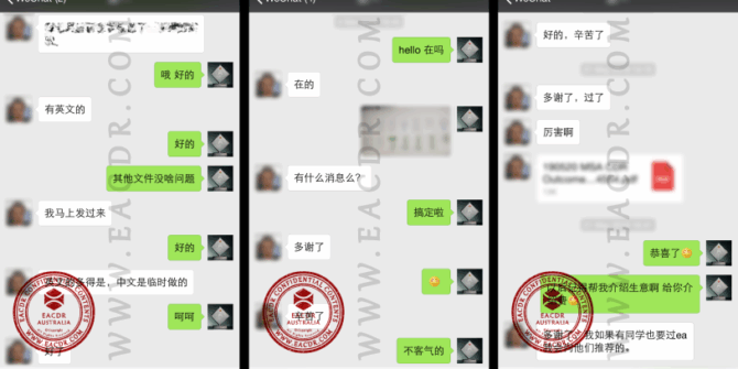 EA 职业评估 Engineers Australia (EA) Migration Skills Assessment Competency Demonstration Report (CDR)