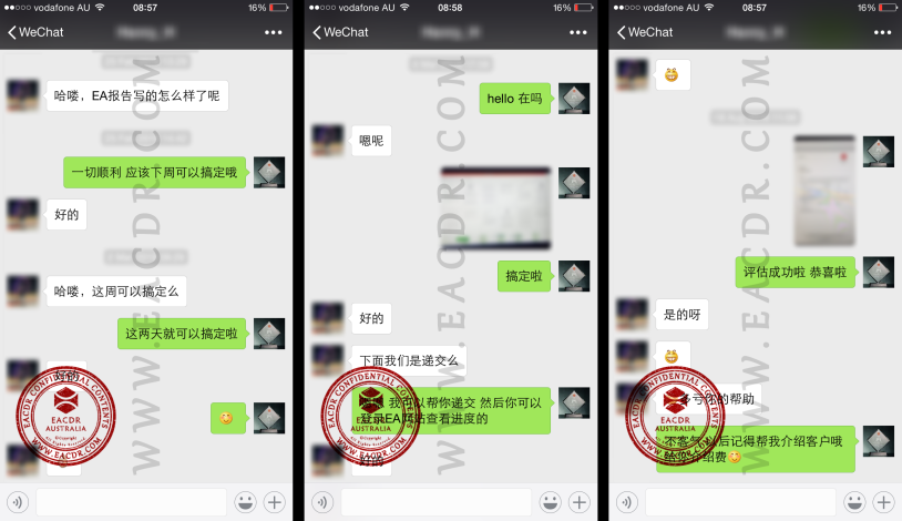 EA 职业评估 Engineers Australia (EA) Migration Skills Assessment Competency Demonstration Report (CDR)