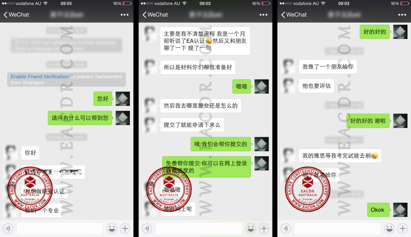 EA 职业评估 Engineers Australia (EA) Migration Skills Assessment Competency Demonstration Report (CDR)