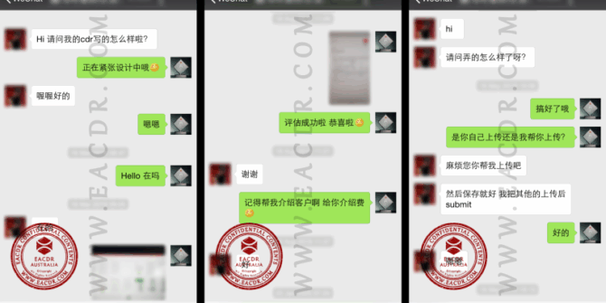 EA 职业评估 Engineers Australia (EA) Migration Skills Assessment Competency Demonstration Report (CDR)