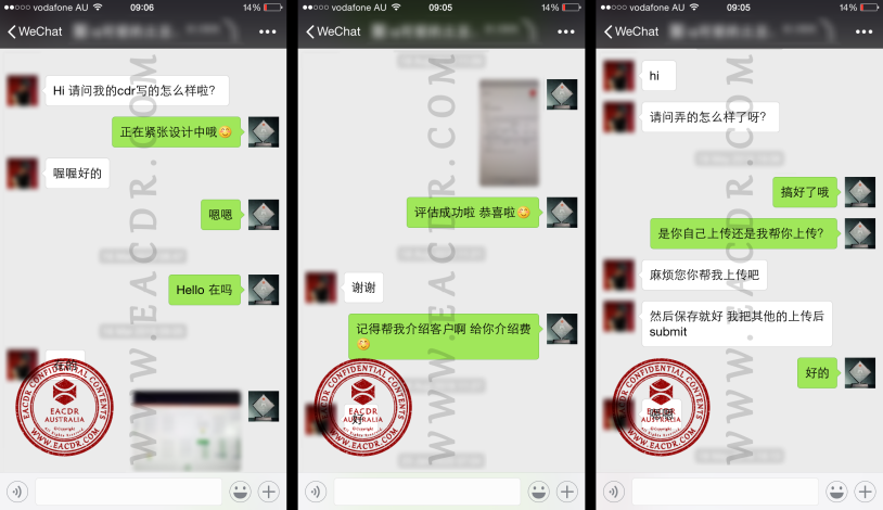 EA 职业评估 Engineers Australia (EA) Migration Skills Assessment Competency Demonstration Report (CDR)