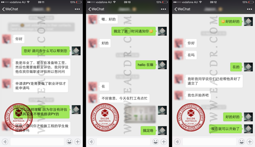 EA 职业评估 Engineers Australia (EA) Migration Skills Assessment Competency Demonstration Report (CDR)