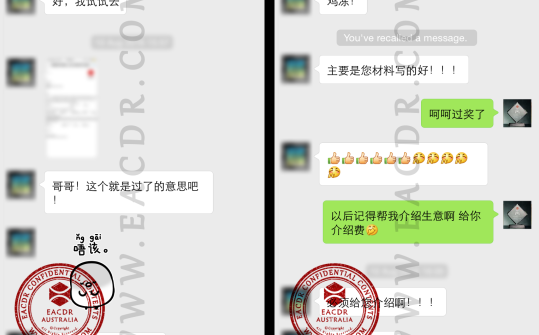 EA 职业评估 Engineers Australia (EA) Migration Skills Assessment Competency Demonstration Report (CDR)