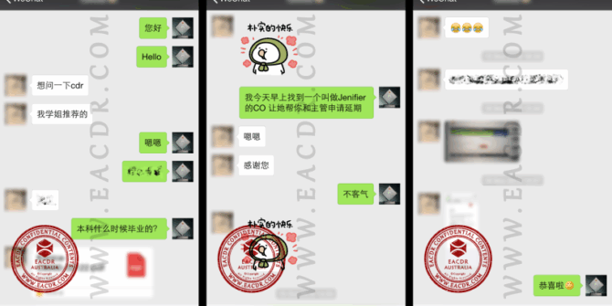 EA 职业评估 Engineers Australia (EA) Migration Skills Assessment Competency Demonstration Report (CDR)