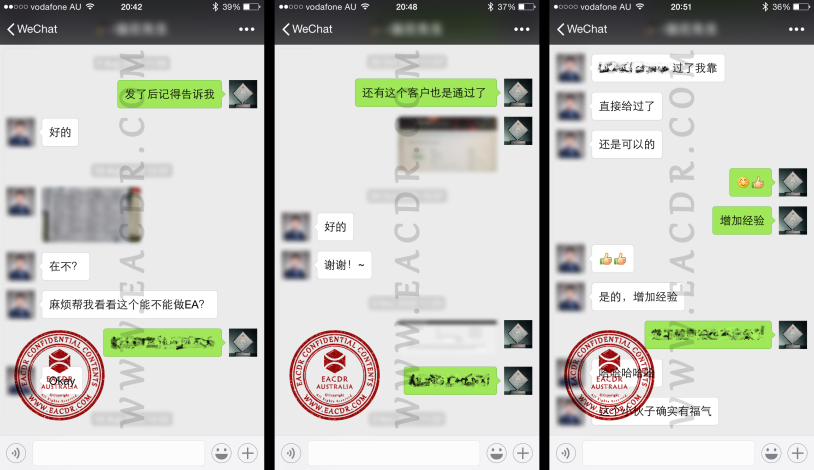 EA 职业评估 Engineers Australia (EA) Migration Skills Assessment Competency Demonstration Report (CDR)