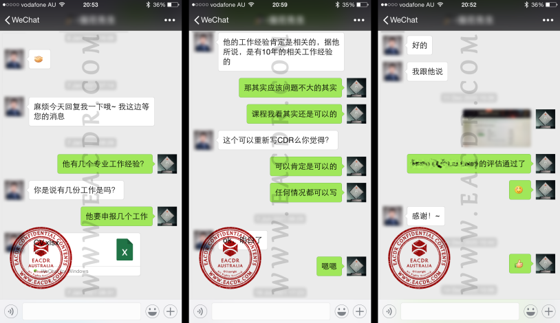 EA 职业评估 Engineers Australia (EA) Migration Skills Assessment Competency Demonstration Report (CDR)