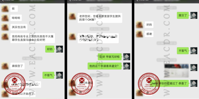 EA 职业评估 Engineers Australia (EA) Migration Skills Assessment Competency Demonstration Report (CDR)