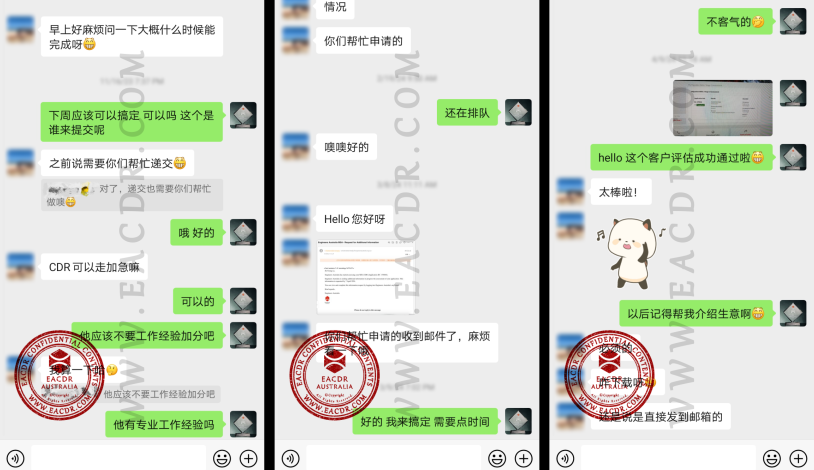 EA 职业评估 Engineers Australia (EA) Migration Skills Assessment Competency Demonstration Report (CDR)