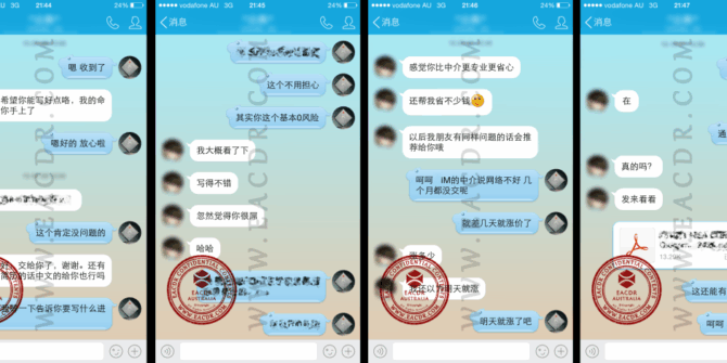 EA 职业评估 Engineers Australia (EA) Migration Skills Assessment Competency Demonstration Report (CDR)