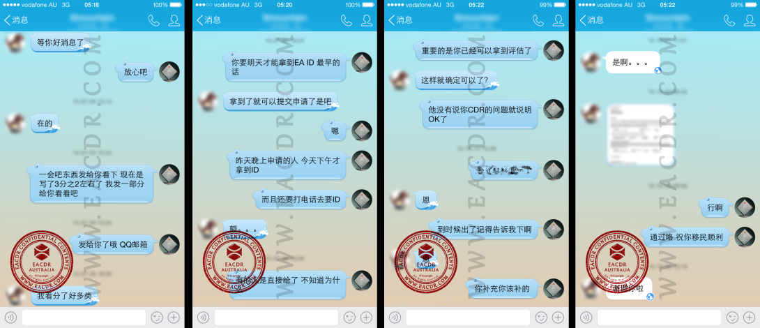 EA 职业评估 Engineers Australia (EA) Migration Skills Assessment Competency Demonstration Report (CDR)