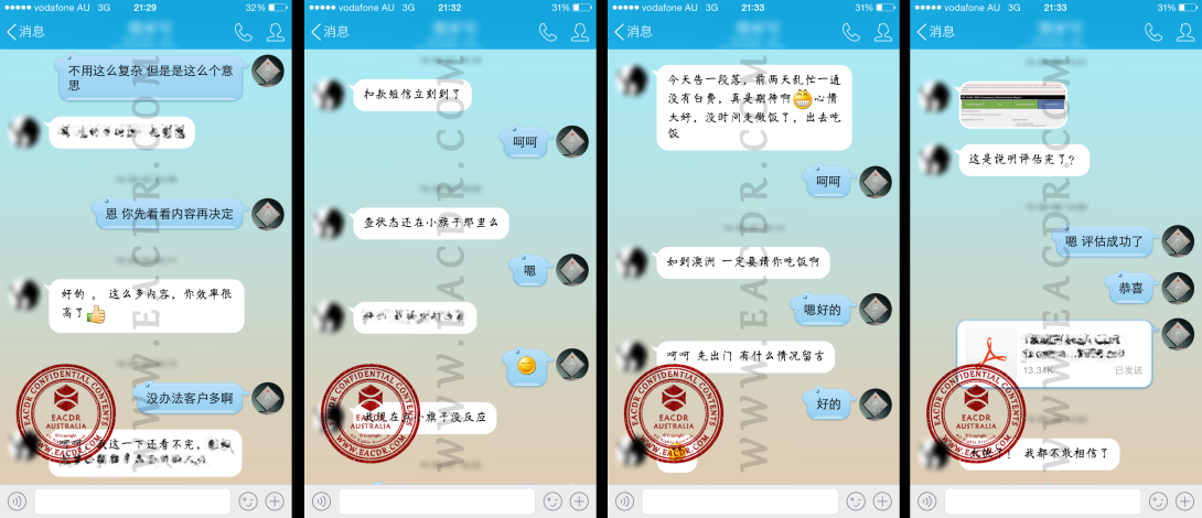 EA 职业评估 Engineers Australia (EA) Migration Skills Assessment Competency Demonstration Report (CDR)