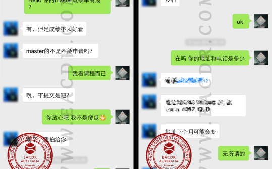 EA 职业评估 Engineers Australia (EA) Migration Skills Assessment Competency Demonstration Report (CDR)