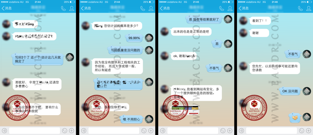 EA 职业评估 Engineers Australia (EA) Migration Skills Assessment Competency Demonstration Report (CDR)