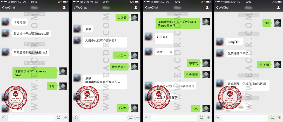 EA 职业评估 Engineers Australia (EA) Migration Skills Assessment Competency Demonstration Report (CDR)