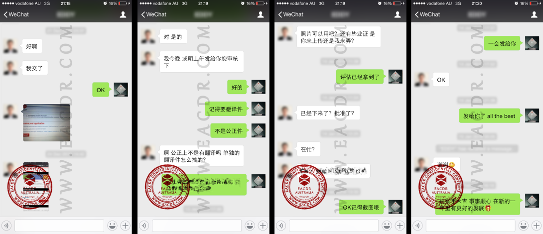 EA 职业评估 Engineers Australia (EA) Migration Skills Assessment Competency Demonstration Report (CDR)