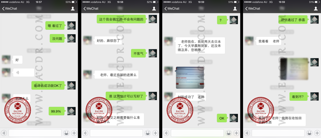 EA 职业评估 Engineers Australia (EA) Migration Skills Assessment Competency Demonstration Report (CDR)