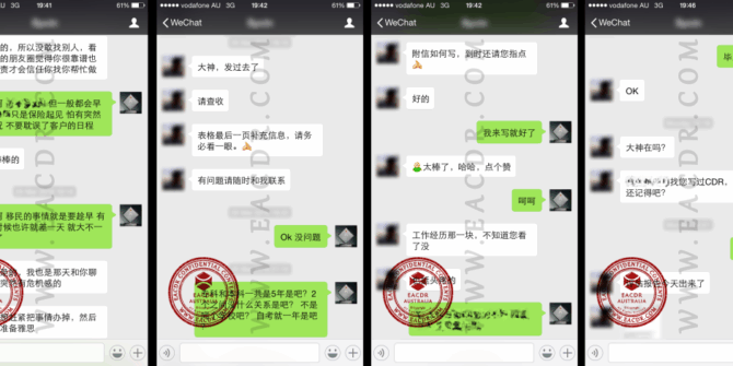 EA 职业评估 Engineers Australia (EA) Migration Skills Assessment Competency Demonstration Report (CDR)