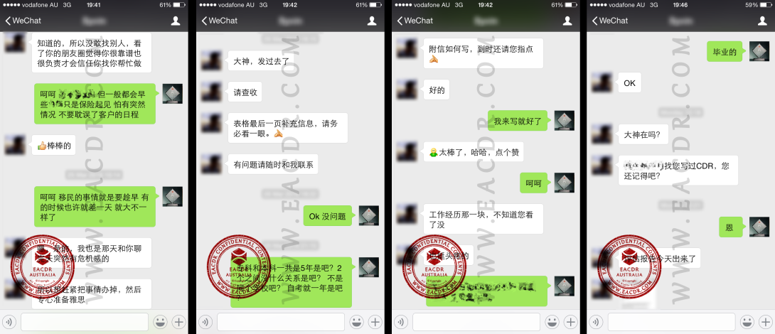EA 职业评估 Engineers Australia (EA) Migration Skills Assessment Competency Demonstration Report (CDR)
