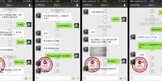 EA 职业评估 Engineers Australia (EA) Migration Skills Assessment Competency Demonstration Report (CDR)