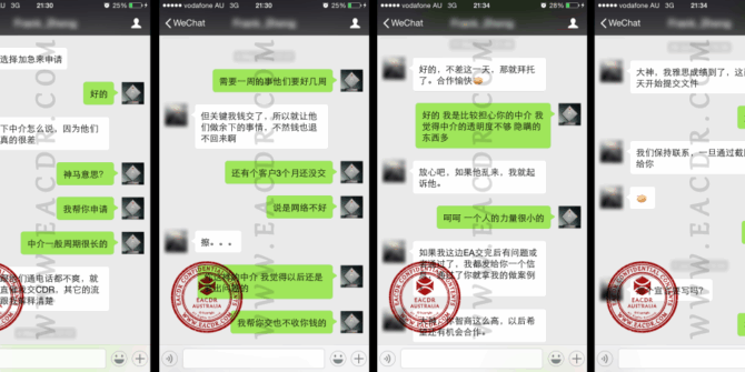 EA 职业评估 Engineers Australia (EA) Migration Skills Assessment Competency Demonstration Report (CDR)