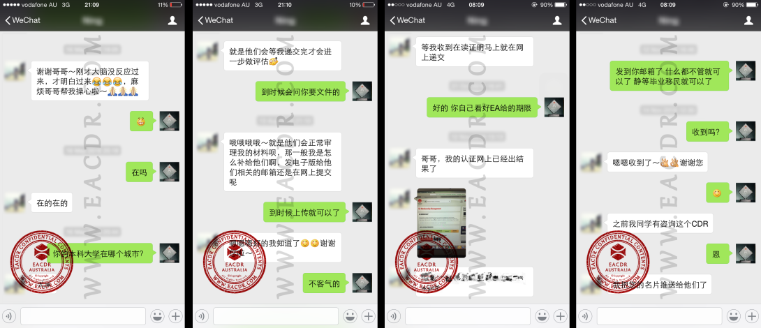 EA 职业评估 Engineers Australia (EA) Migration Skills Assessment Competency Demonstration Report (CDR)