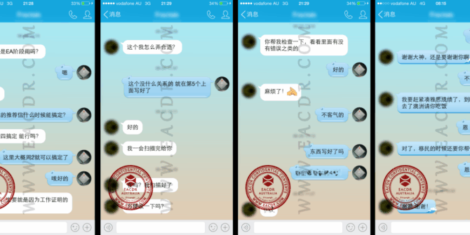 EA 职业评估 Engineers Australia (EA) Migration Skills Assessment Competency Demonstration Report (CDR)