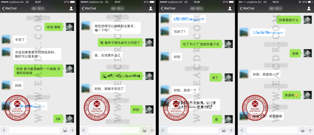 EA 职业评估 Engineers Australia (EA) Migration Skills Assessment Competency Demonstration Report (CDR)