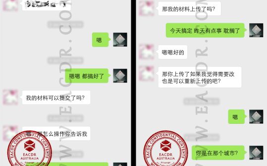 EA 职业评估 Engineers Australia (EA) Migration Skills Assessment Competency Demonstration Report (CDR)