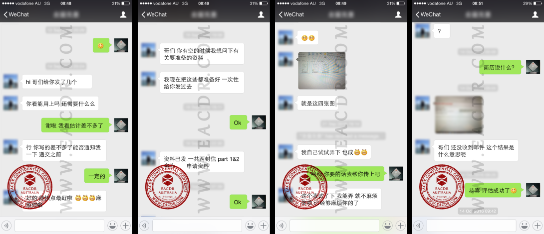 EA 职业评估 Engineers Australia (EA) Migration Skills Assessment Competency Demonstration Report (CDR)