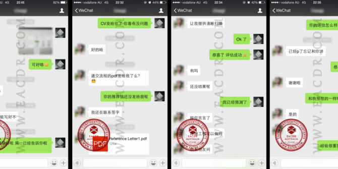 EA 职业评估 Engineers Australia (EA) Migration Skills Assessment Competency Demonstration Report (CDR)